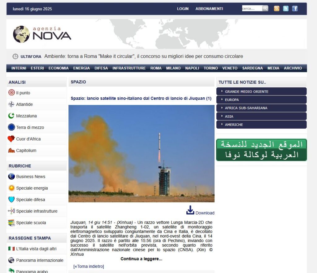 Spazio: lancio satellite sino-italiano dal Centro di lancio di Jiuquan