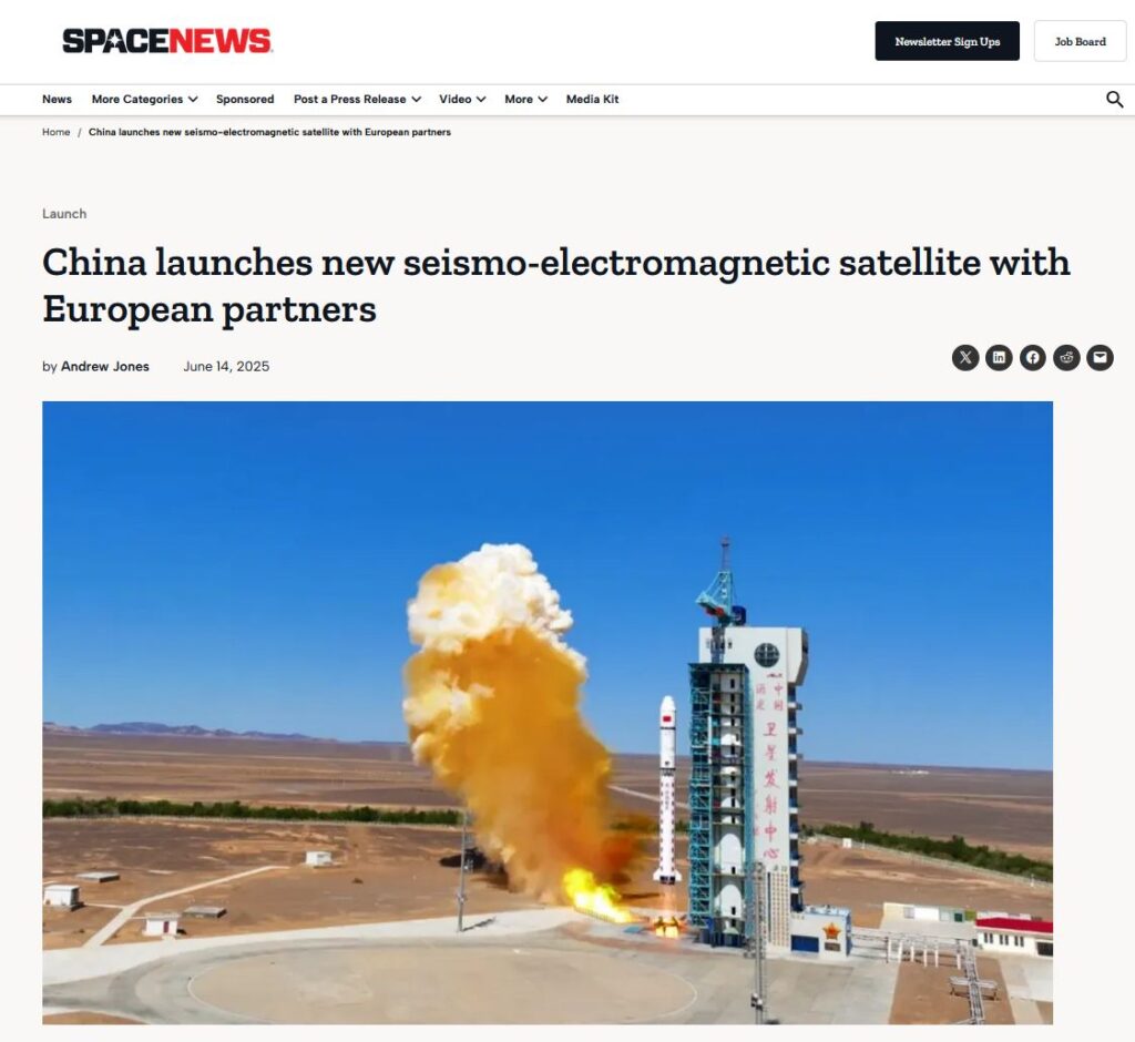 China launches new seismo-electromagnetic satellite with European partners
